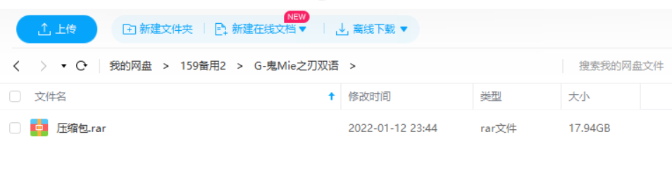 鬼灭之刃精彩战斗场景截图