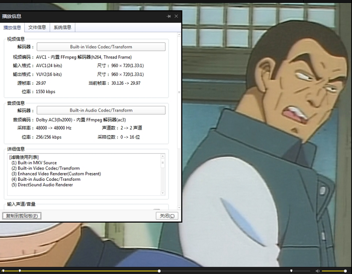 乌龙派出所剧场版高清海报与剧照