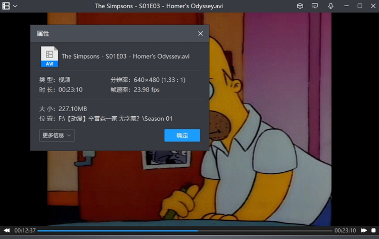 辛普森一家25季 The Simpsons 经典剧集画面