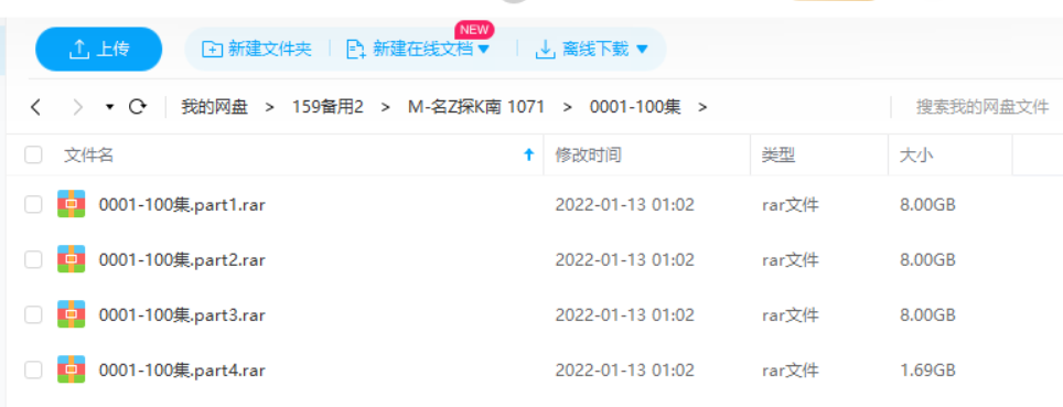 名侦探柯南剧场版经典海报，展示动作场面