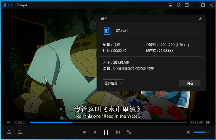 Harley Quinn动画角色群像，哈莉·奎茵下载资源封面图