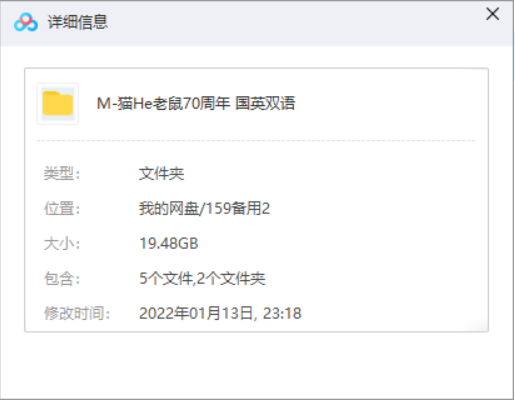 汤姆和杰瑞的经典追逐战与汉纳-巴伯拉时期画风