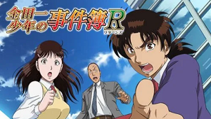 金田一少年事件簿R全集1至2季47集国日双语中文字幕1080P超清下载在线观看2014至2015完整版