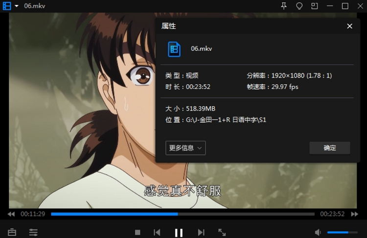 金田一少年事件簿R下载 热门集数剧照