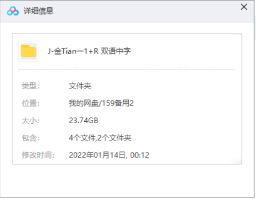 金田一少年事件簿R1-2季 经典案件场景回顾