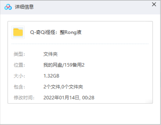 奇奇怪怪：整容液高清剧照，女主角艺智使用整容液后的惊人变化