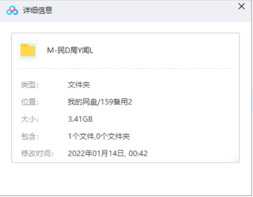 民调局异闻录高清合集中的战斗场面