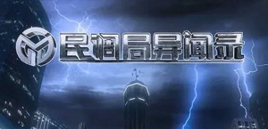 民调局异闻录动画海报与核心角色