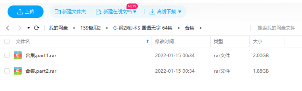 钢之炼金术师经典场景