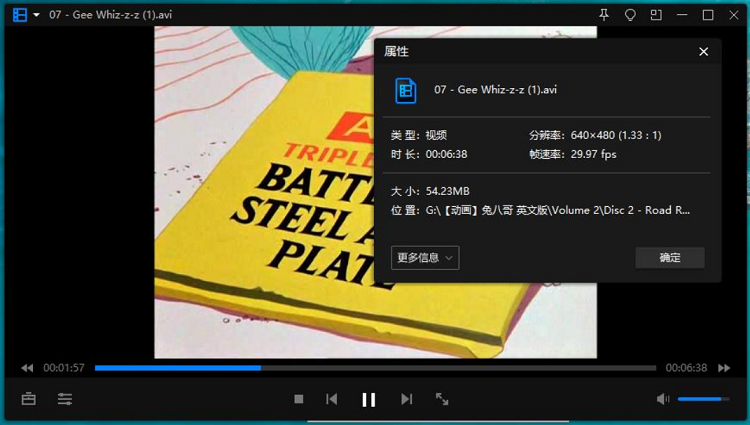 兔八哥BugsBunny英文版第1至6季全集高清合集下载在线观看插图2 兔八哥1-6季中的经典动画场景
