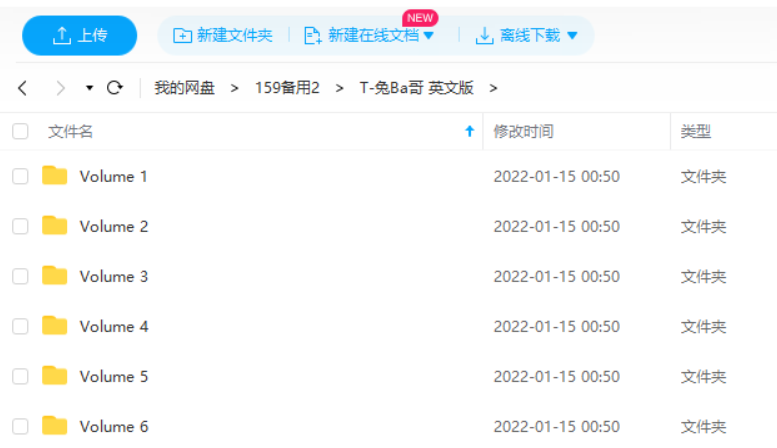 兔八哥BugsBunny英文版第1至6季全集高清合集下载在线观看插图3 现代版兔八哥Bugs Bunny形象与周边