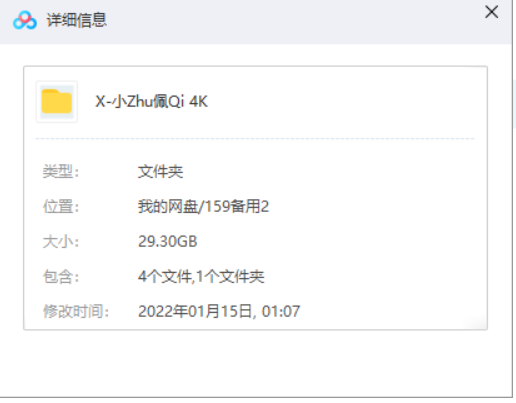 小猪佩奇国语版动画场景截图