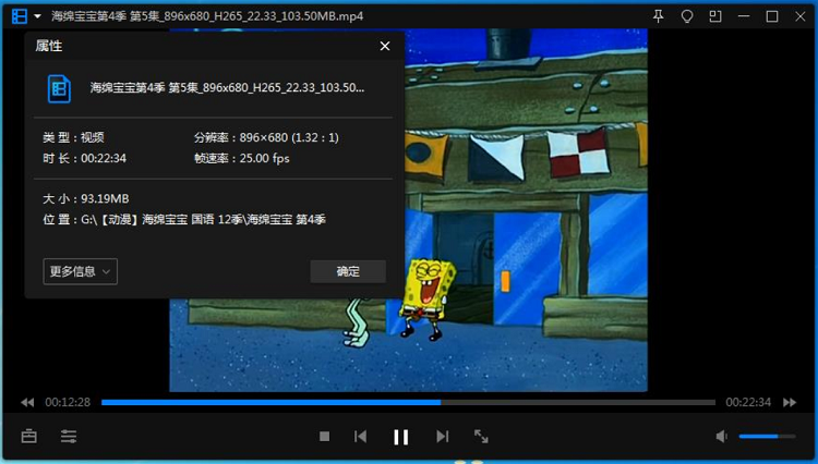 海绵宝宝下载高清壁纸与动画截图
