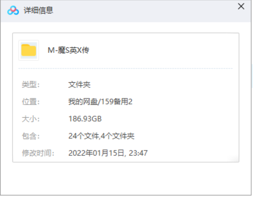 魔神英雄传1-3季经典场景回顾，战部渡与施巴拉古大师
