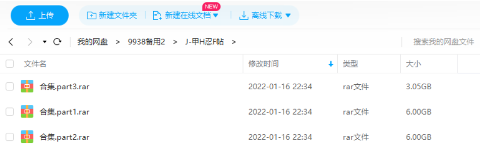 甲贺忍法帖下载注意事项与正版观看渠道