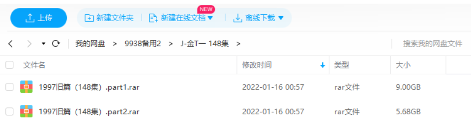 金田一少年事件簿下载高清资源与漫画书影
