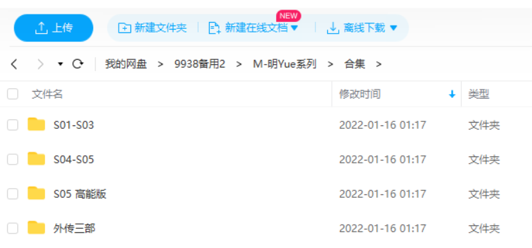 秦时明月合集中的经典女性角色少司命