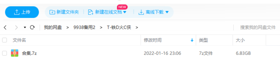 铁胆火车侠经典玩具模型展示