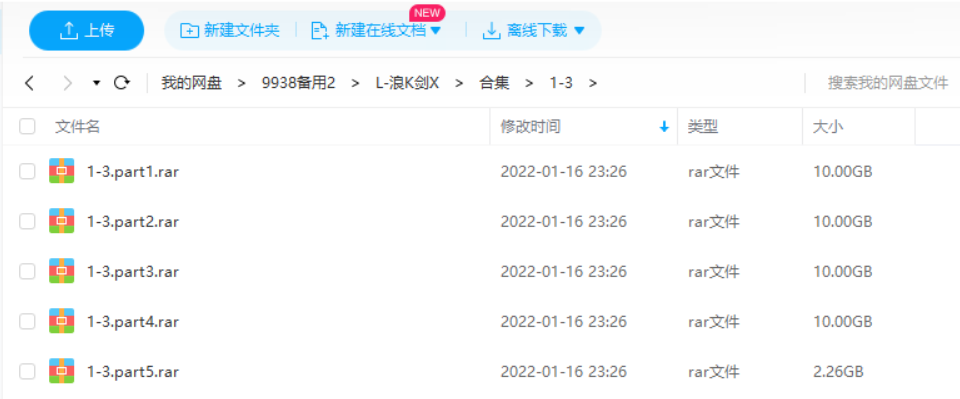 浪客剑心下载资源中的高清壁纸与人物设定