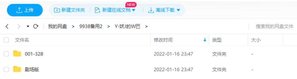 妖精的尾巴合集高清壁纸与角色全家福