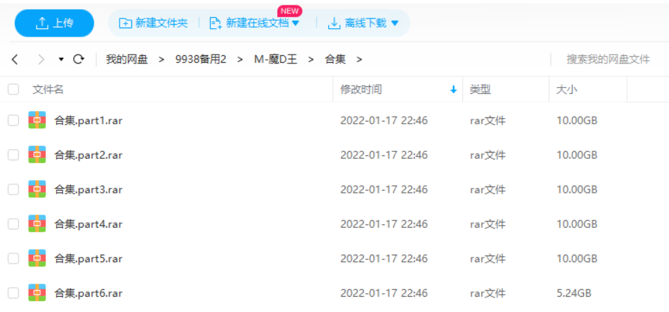 光能使者 魔动王 模型玩具展示