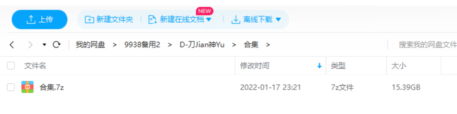 刀剑神域游戏与周边，桐人二刀流手办展示