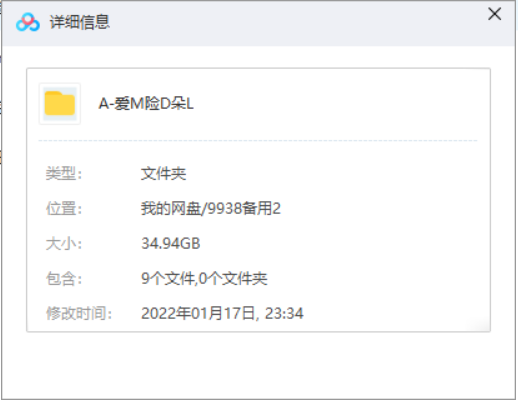 爱探险的朵拉合集 朵拉和布茨正在查看地图