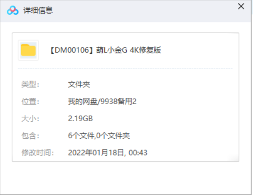 葫芦小金刚修复版中青蛇精与小金刚斗智斗勇的场景