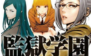 监狱学园动画海报：五名男生与里学生会的对峙