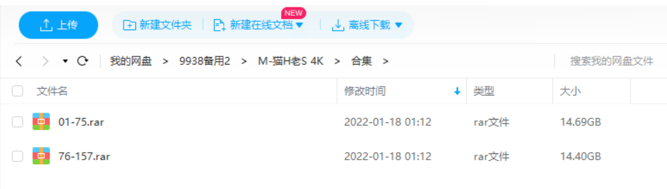 猫和老鼠全集4K超清画质美国经典动画片TomAndJerry完整版合集下载在线观看插图3 猫和老鼠真人版大电影与现代流媒体文化中的表情包