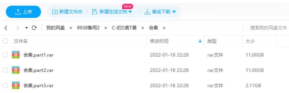 高清修复版宇宙英雄·奥特曼下载与在线观看资源指南