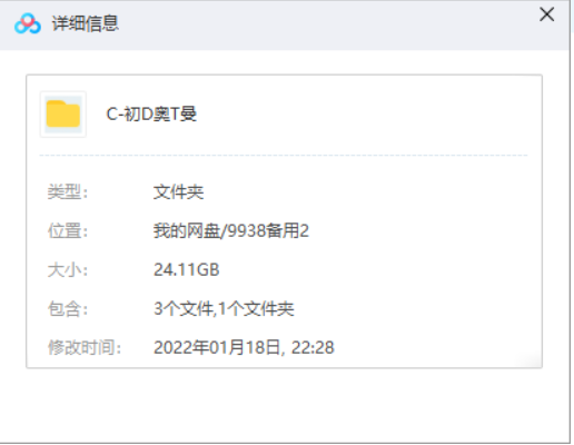宇宙英雄·奥特曼对战经典怪兽，特摄剧历史上的里程碑时刻