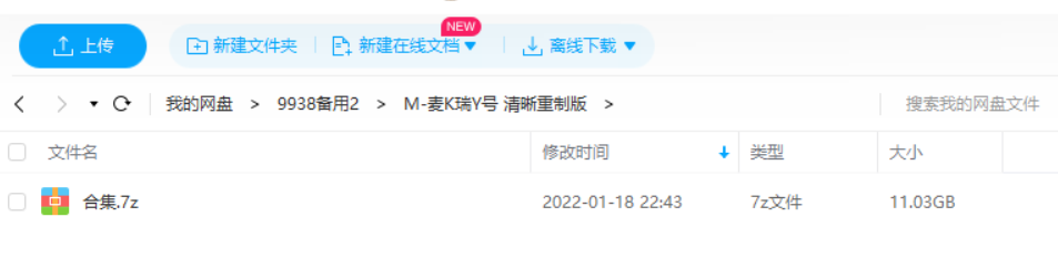 麦克瑞一号高清重制版画面对比，星球大战重制版动画效果