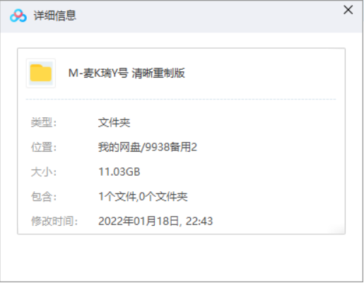 麦克瑞一号美版动画截图，星球大战国语版经典画面