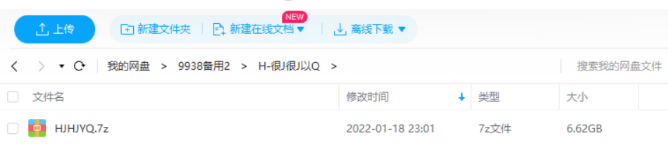 很久很久以前合集海报