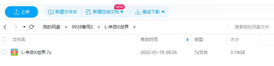 来自新世界25集结局斯奎拉的审判