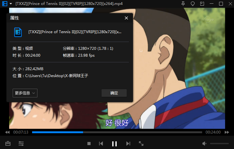 新网球王子合集精彩画面，手冢国光展现零式发球的进化形态