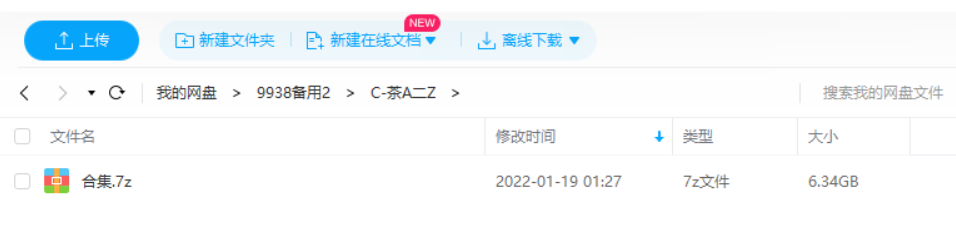 茶啊二中番外篇角色图鉴，王强与同学们