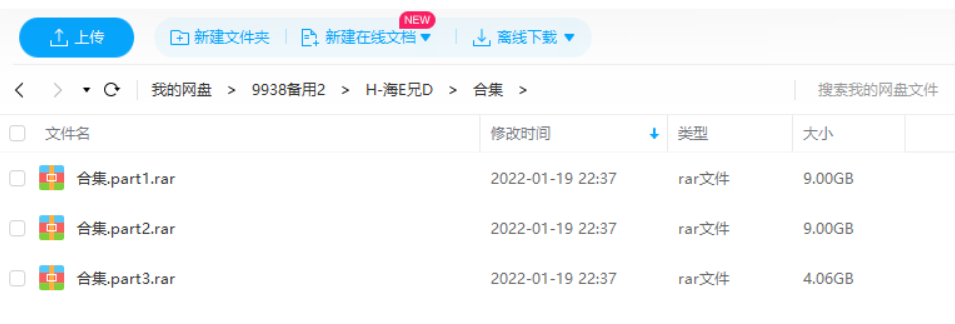 海尔兄弟下载与在线观看的高清资源截图