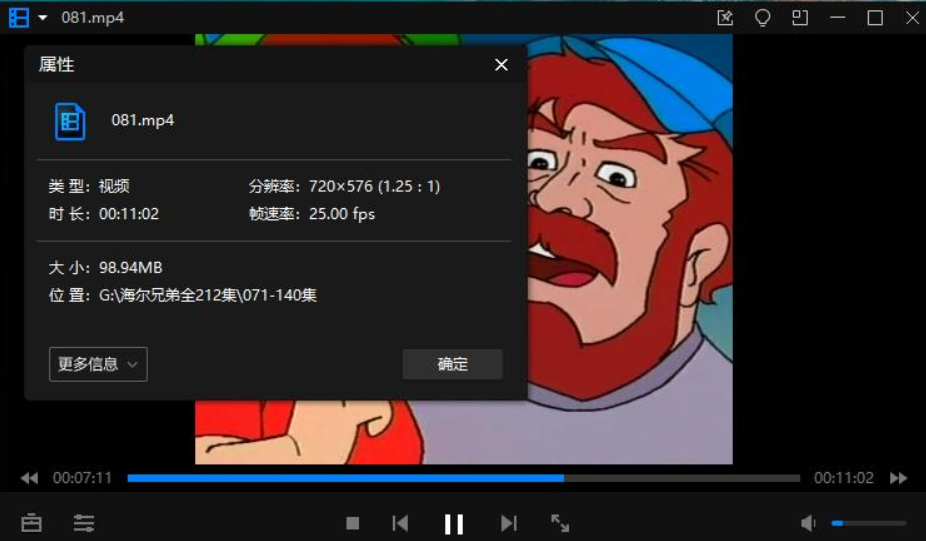 海尔兄弟20周年纪念版新形象对比