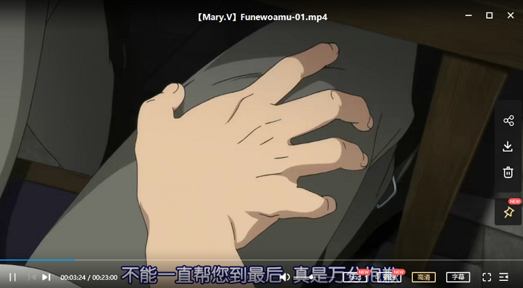 编舟记中文字幕 动画截图 展现编辑部堆满资料的场景