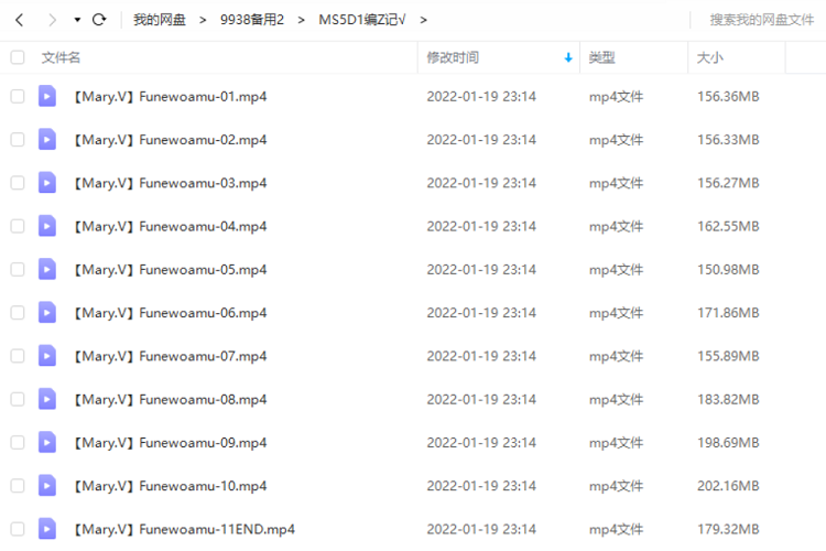 编舟记下载 推荐收藏蓝光版以获得最佳体验