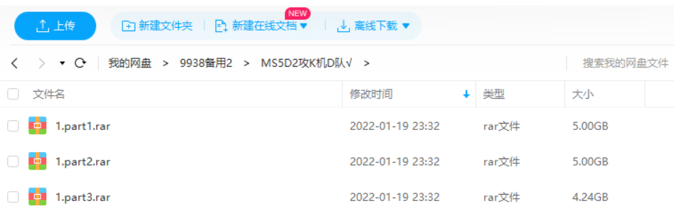 攻壳机动队下载资源预览，BD蓝光画质对比