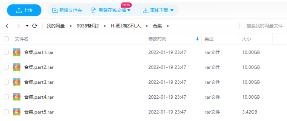画江湖之不良人精美场景与打斗特效展示