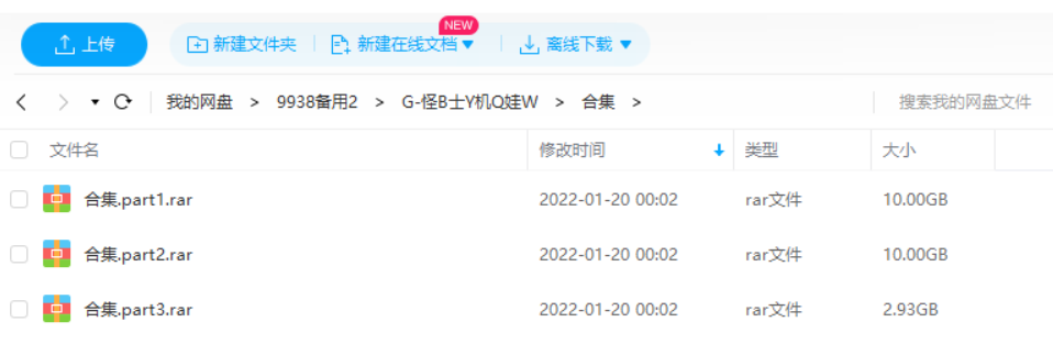 阿拉蕾下载资源预览图