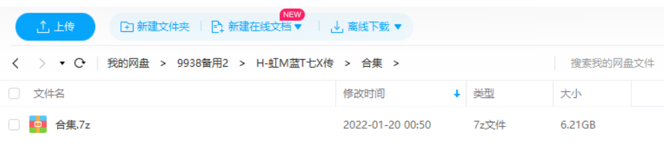 虹猫蓝兔七侠传合集角色大赏与周边