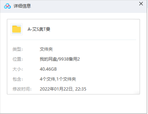 艾斯奥特曼合集中的TAC队与超兽激战场景