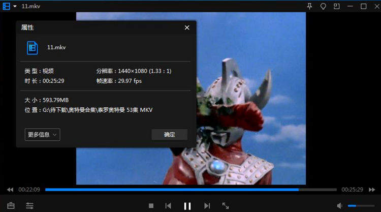 泰罗奥特曼下载资源中常见的高清剧照，对战泰兰特