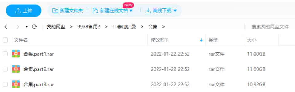 泰罗奥特曼与儿子泰迦奥特曼的跨时代同框