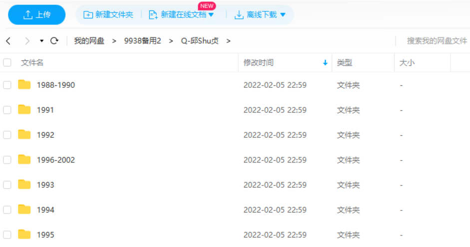 邱淑贞性感女神的高级魅力